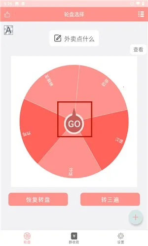 ���̶���app