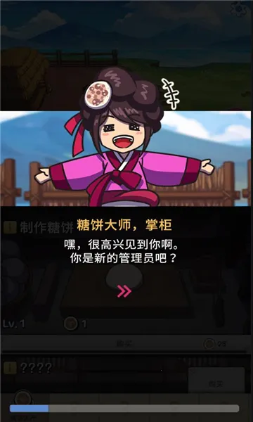 ����������(�Ǳ��̾�Ӫ��Ϸ)v1.0.2 ��׿���ͼ