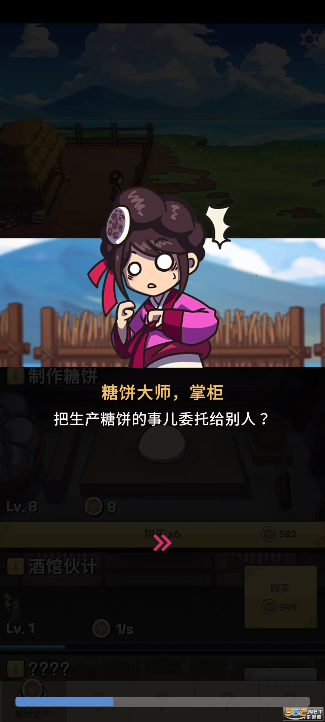 ����������(�Ǳ��̾�Ӫ��Ϸ)v1.0.2 ��׿���ͼ