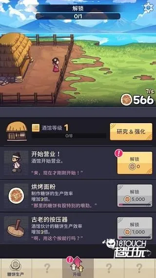 ����������(�Ǳ��̾�Ӫ��Ϸ)