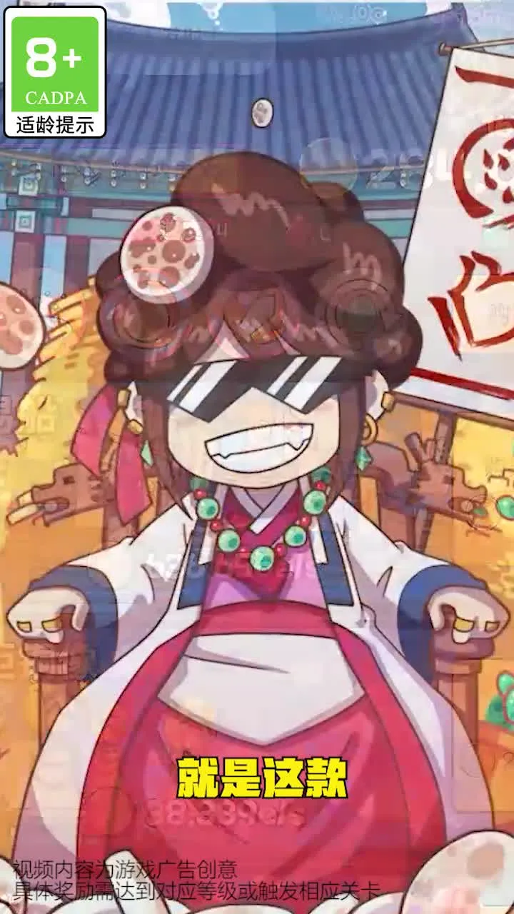 ����������(�Ǳ��̾�Ӫ��Ϸ)v1.0.2 ��׿���ͼ