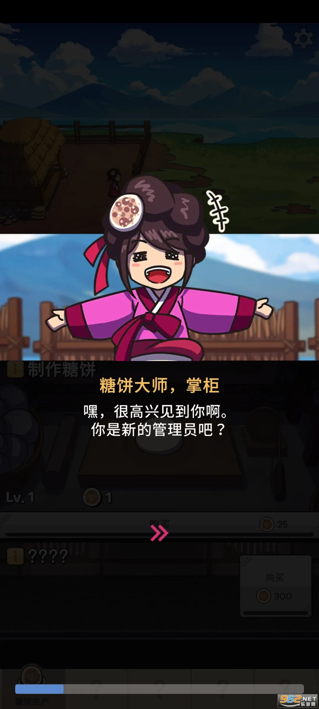 ����������(�Ǳ��̾�Ӫ��Ϸ)v1.0.2 ��׿���ͼ