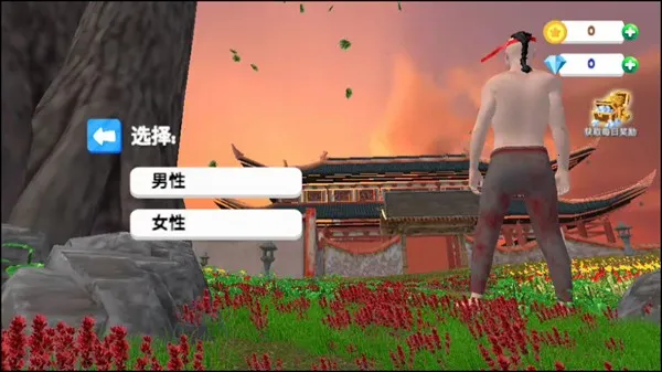 格斗学校安卓版手机版 格斗学校安卓版手机版