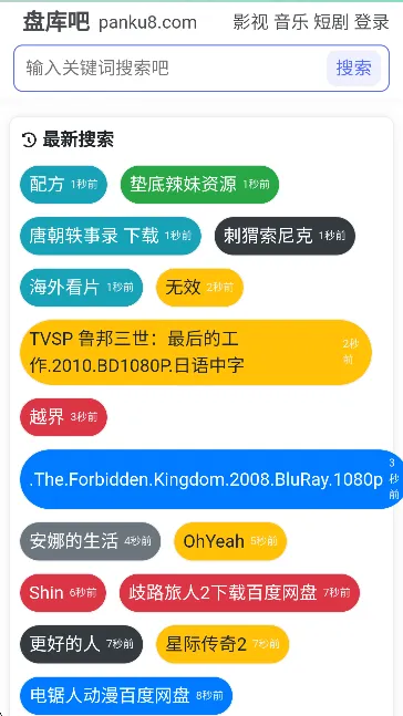 �̿��(������Դ����)v1.0 �ֻ����ͼ