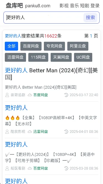 �̿��(������Դ����)v1.0 �ֻ����ͼ