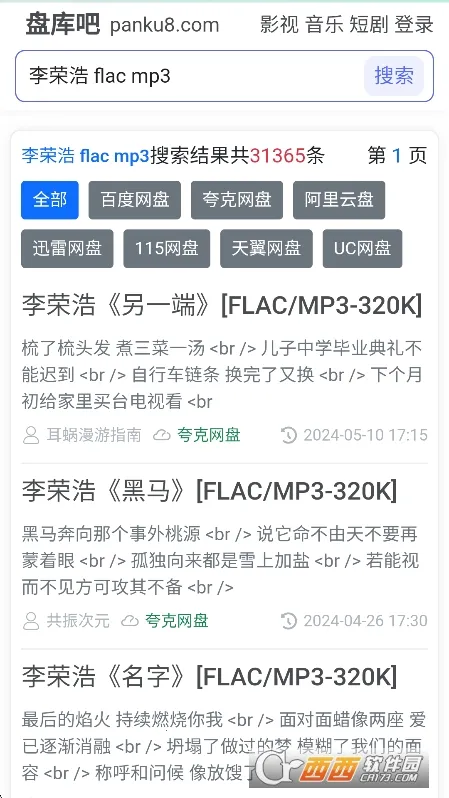 �̿��(������Դ����)v1.0 �ֻ����ͼ