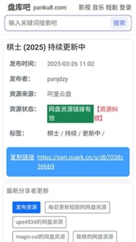 �̿��(������Դ����)v1.0 �ֻ����ͼ