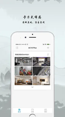 AC18Plus�����ֻ���v1.9.3 ��Ѱ��ͼ