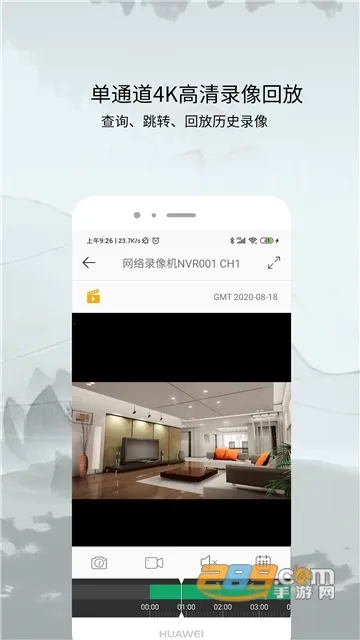 AC18Plus�����ֻ���v1.9.3 ��Ѱ��ͼ