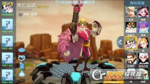 �޾�����(���MOBA����)v1.2.6 ��Ѱ��ͼ