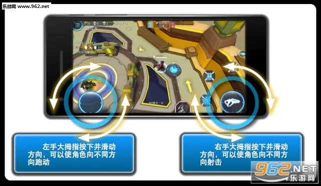 无尽守卫(射击MOBA手游) 无尽守卫(射击MOBA手游)