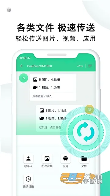 ��¡��ʦ(Ӧ�ÿ�¡����)v2.2.7 �ٷ������ͼ