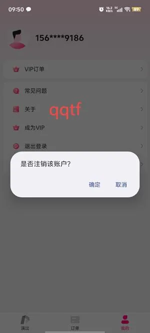 拍拍票(演唱会抢票平台) 拍拍票(演唱会抢票平台)