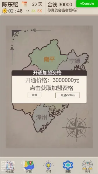 �̲��ģ���������ֻ���v1.0.1 �ֻ����ͼ