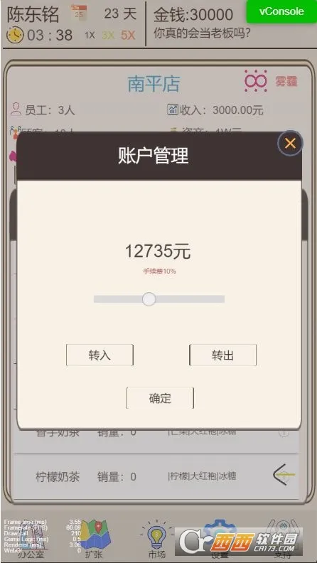 �̲��ģ���������ֻ���v1.0.1 �ֻ����ͼ