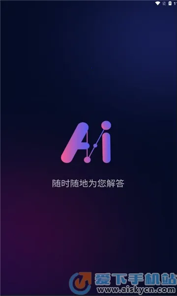 MateAI2025���°汾v1.3.5 �ֻ����ͼ