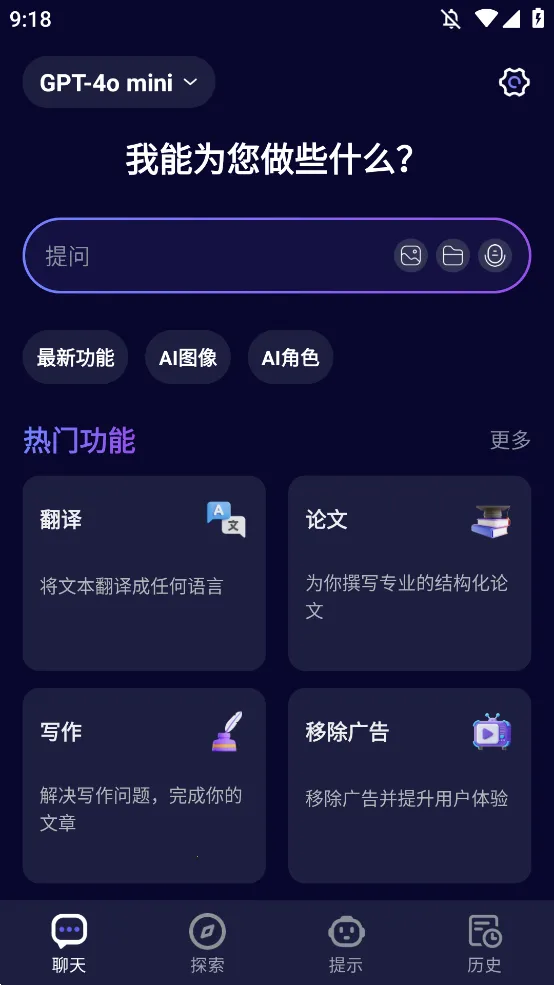 MateAI2025���°汾v1.3.5 �ֻ����ͼ