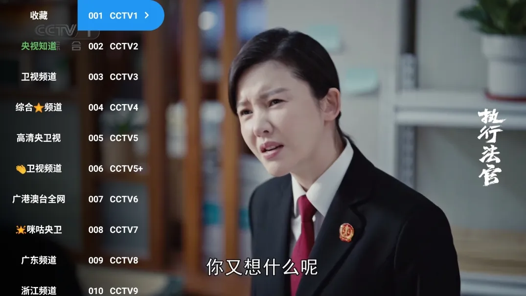 ǰ��Ӱ��(Ӱ�ӹۿ�ƽ̨)v2025.10.05 �ֻ����ͼ