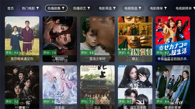 ǰ��Ӱ��(Ӱ�ӹۿ�ƽ̨)v2025.10.05 �ֻ����ͼ