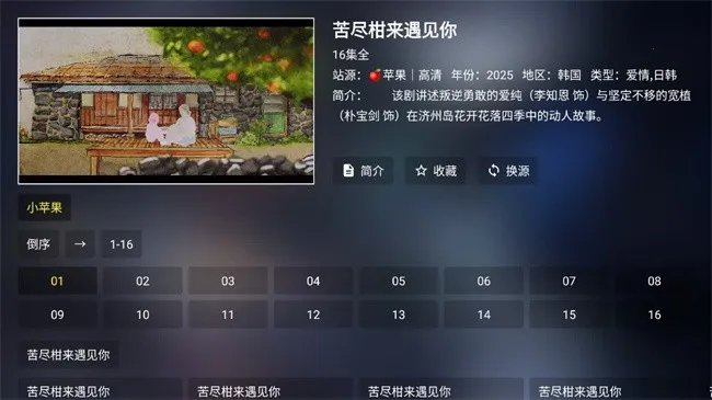 ǰ��Ӱ��(Ӱ�ӹۿ�ƽ̨)v2025.10.05 �ֻ����ͼ