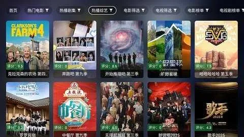 ǰ��Ӱ��(Ӱ�ӹۿ�ƽ̨)v2025.10.05 �ֻ����ͼ