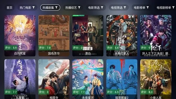 ǰ��Ӱ��(Ӱ�ӹۿ�ƽ̨)v2025.10.05 �ֻ����ͼ