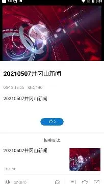 ����ɽ��ý(��ý��ƽ̨)