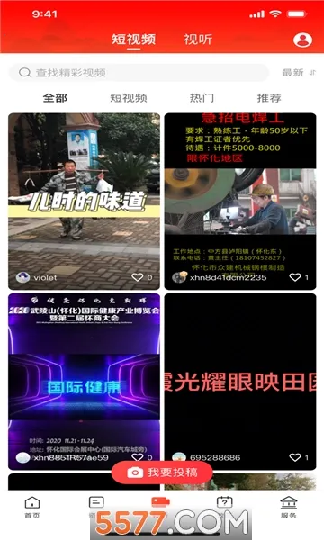 �����з�2025�ٷ����°汾v4.0.2 ��Ѱ��ͼ