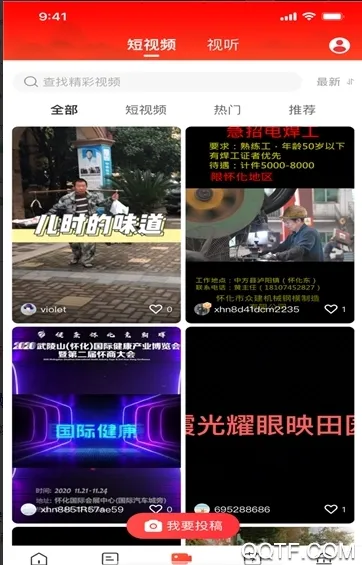 �����з�2025�ٷ����°汾v4.0.2 ��Ѱ��ͼ