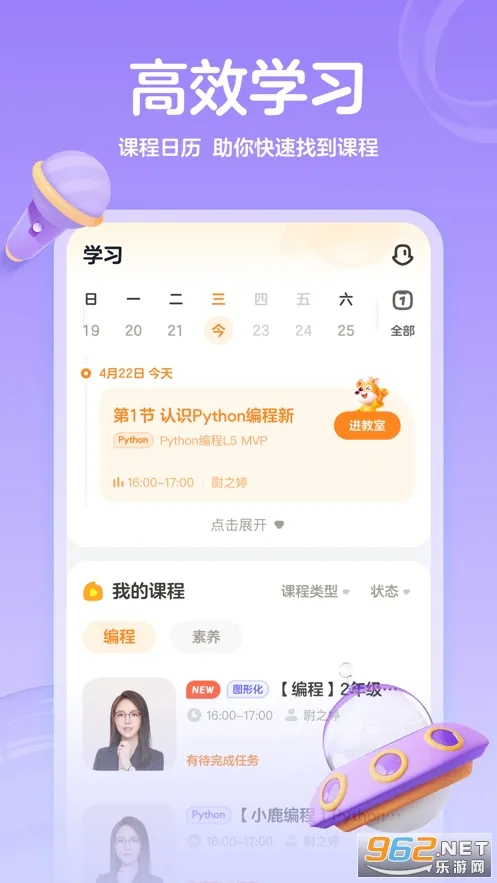 С¹����2025�ٷ�����v2.25.0 ��Ѱ��ͼ