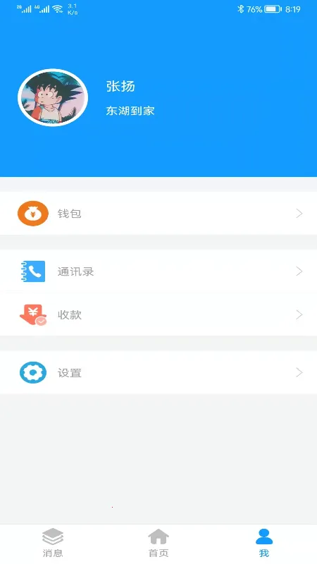 ���Ϸ���(�ۺ��ɵ���������)v2.1.32 ��Ѱ��ͼ