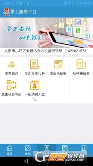 ���Ϸ���(�ۺ��ɵ���������)v2.1.32 ��Ѱ��ͼ