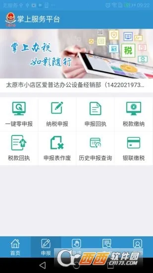 ���Ϸ���(�ۺ��ɵ���������)v2.1.32 ��Ѱ��ͼ