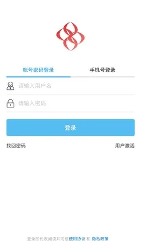 ��������ͨ2025���ذ�װv5.0.6 ��׿���ͼ