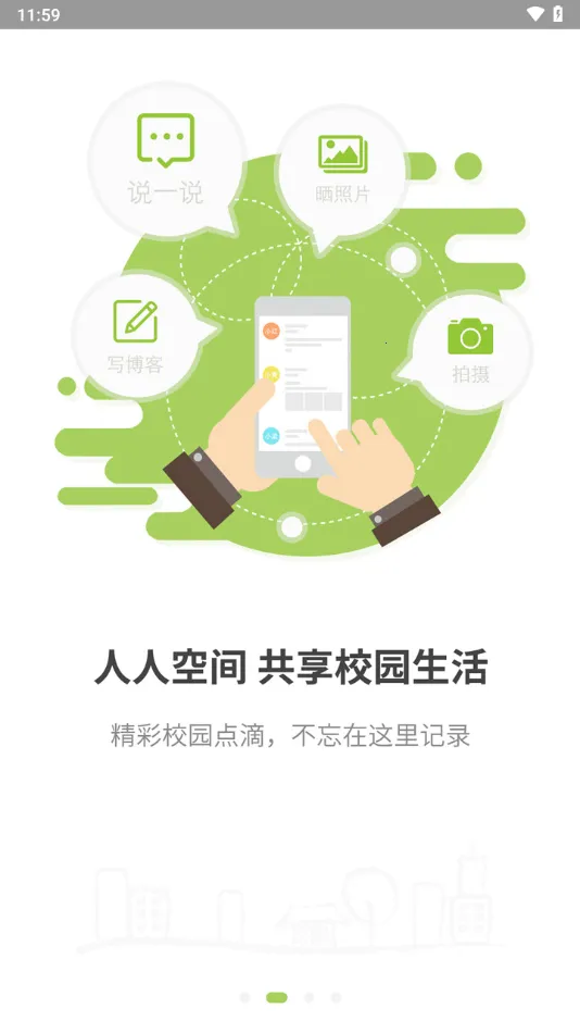 ��������ͨ2025���ذ�װv5.0.6 ��׿���ͼ