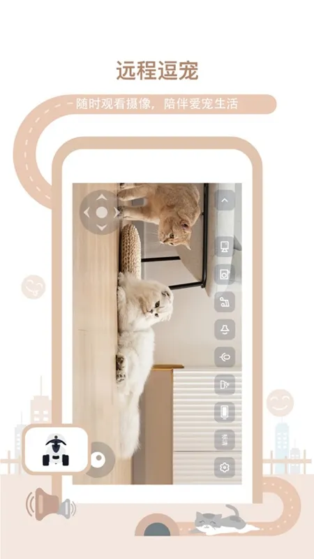 ����˹(�������app)v3.2.5 �ٷ������ͼ