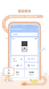 ����˹(�������app)v3.2.5 �ٷ������ͼ