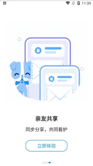 ����˹(�������app)