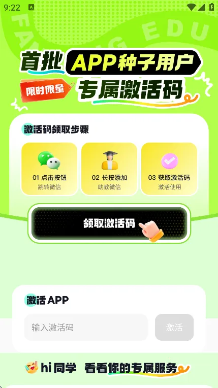 ��ӳӰ�ӽ�ģ(Ӱ�ӽ�ģѧϰƽ̨)v1.0.7 ��׿���ͼ