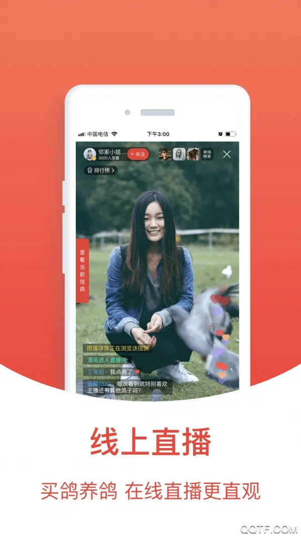 ����ͷ���Ѹ�����2025���ذ�װv2.2.2.4 �ٷ������ͼ