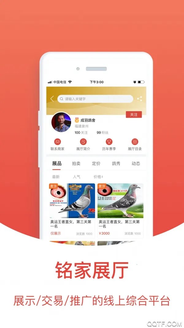 ����ͷ���Ѹ�����2025���ذ�װv2.2.2.4 �ٷ������ͼ