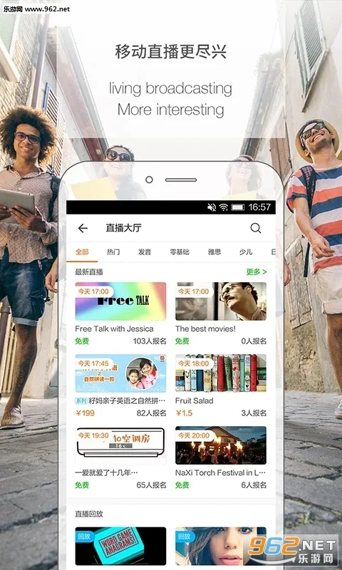 ����Ӣ��(Ӣ��ѧϰapp)v3.8.1140 �ֻ����ͼ