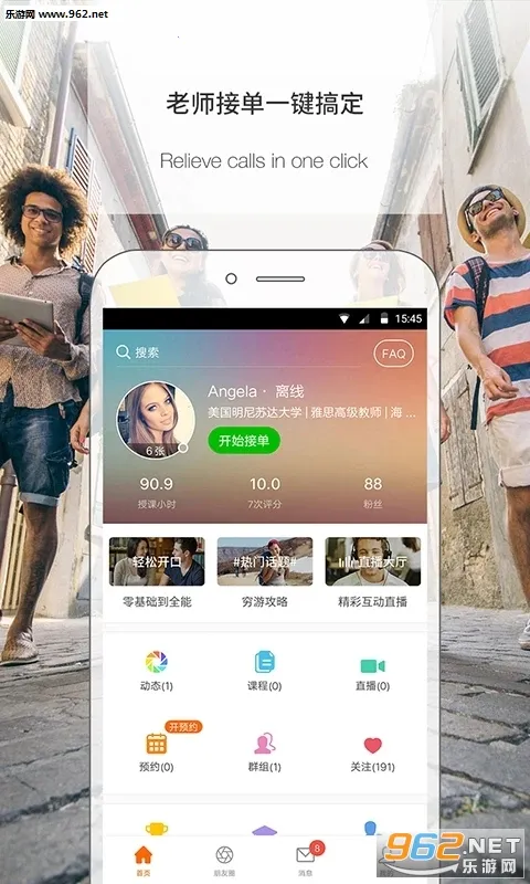 ����Ӣ��(Ӣ��ѧϰapp)v3.8.1140 �ֻ����ͼ