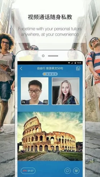 ����Ӣ��(Ӣ��ѧϰapp)v3.8.1140 �ֻ����ͼ