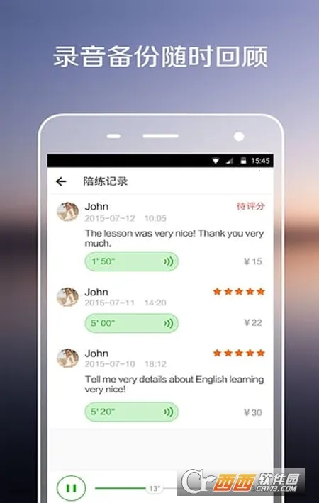 ����Ӣ��(Ӣ��ѧϰapp)