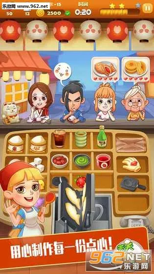 ���Ĵ��(������⿾�Ӫ��Ϸ)v3.2.4 �ֻ����ͼ