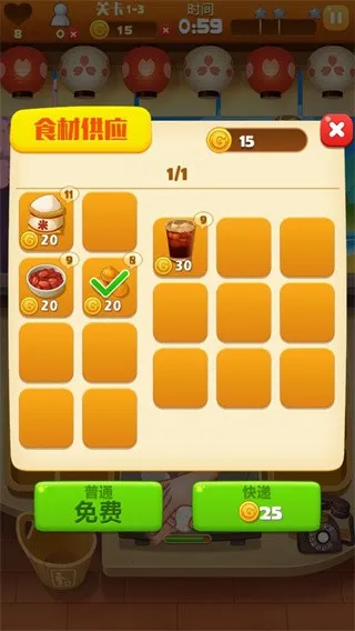 ���Ĵ��(������⿾�Ӫ��Ϸ)