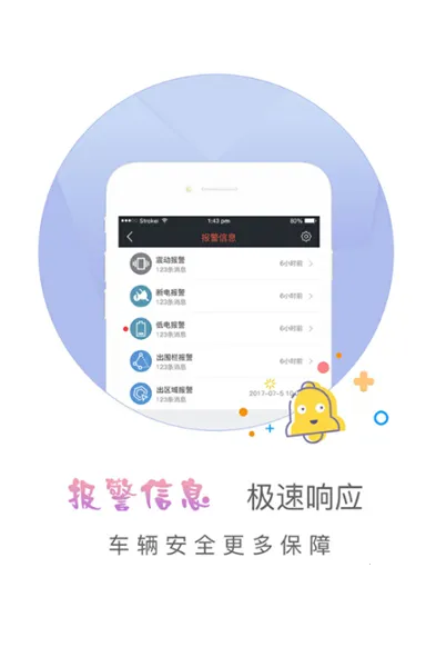 ������(�綯����������)v3.1.1 ��Ѱ��ͼ