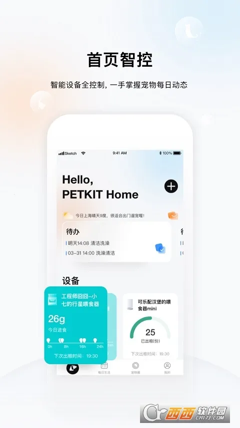 С�����(�����������)