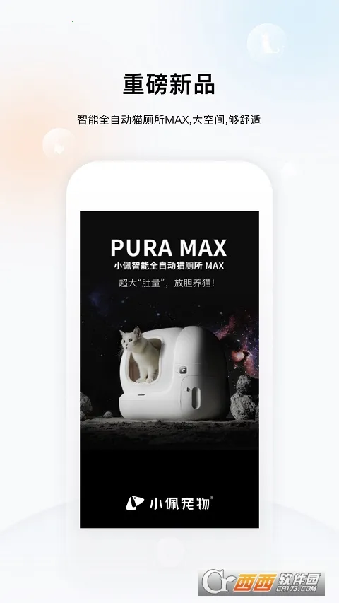 С�����(�����������)v13.1.1 ��׿���ͼ